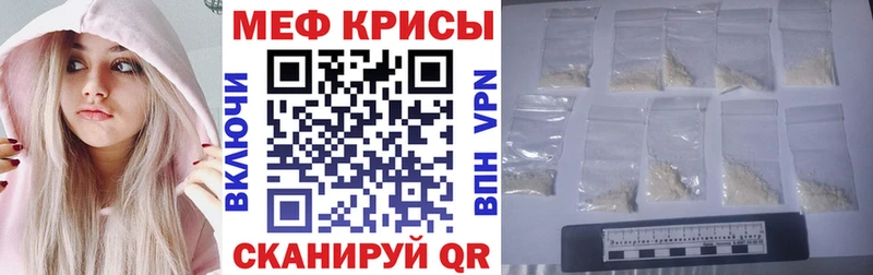 Купить Канабис Cocaine Гашиш Мефедрон Шимановск