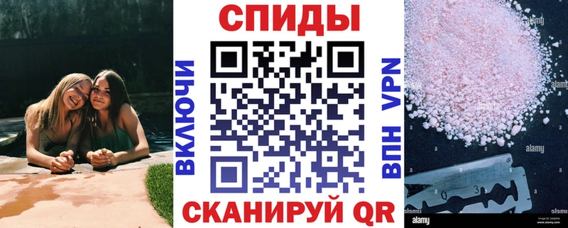 Купить закладки Шимановск АМФ 97%