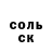 Метадон VHQ Arsen Adamow