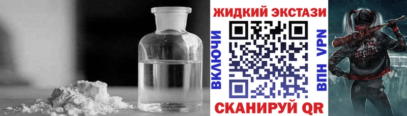 Бутират бутандиол  Купить  Шимановск 