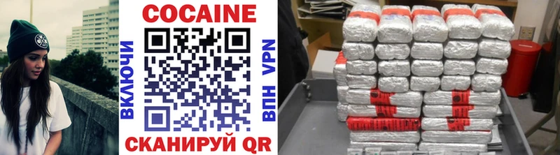 Cocaine FishScale Купить Шимановск