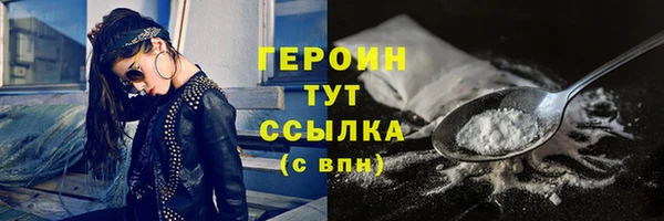 Альфа ПВП Магас