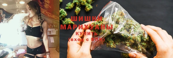 марихуана Майский