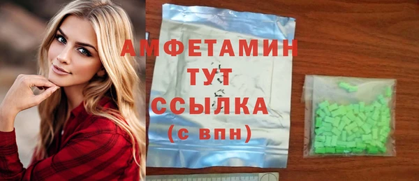 Альфа ПВП Магас