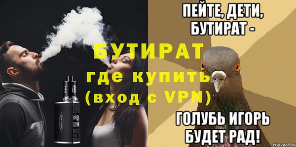 марихуана Майский