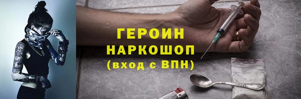 марихуана Майский