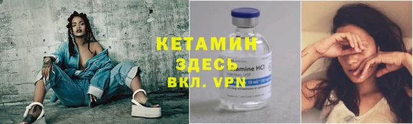 Альфа ПВП Магас