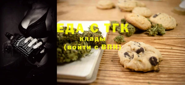 марихуана Майский