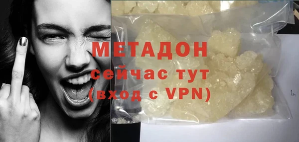 марихуана Майский