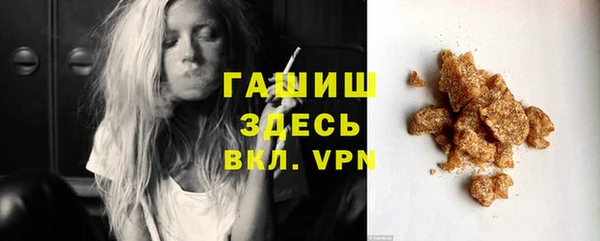 ALPHA PVP Магадан