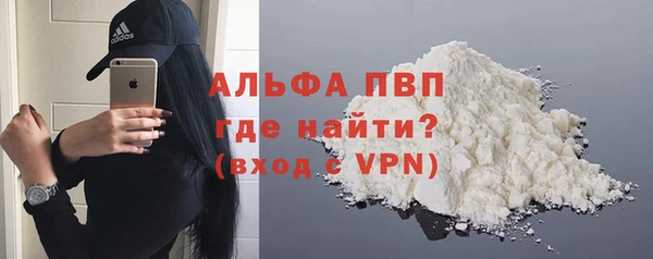 Альфа ПВП Магас