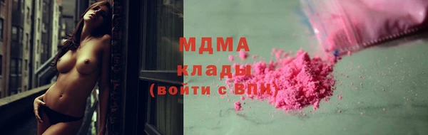 ALPHA PVP Магадан