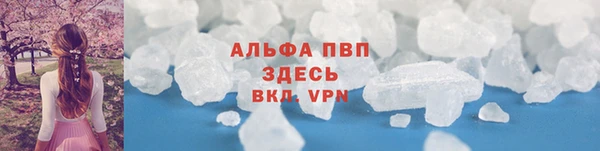 ALPHA PVP Магадан