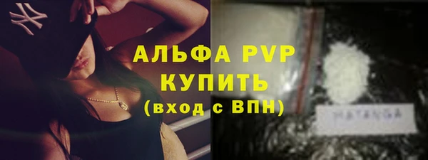 марихуана Майский