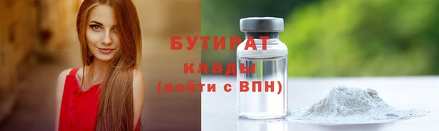 Альфа ПВП Магас