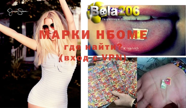 Альфа ПВП Магас