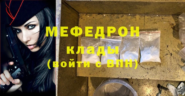 марихуана Майский