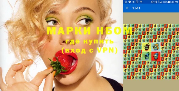 марихуана Майский
