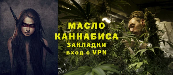 марихуана Майский