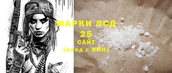 ALPHA PVP Магадан