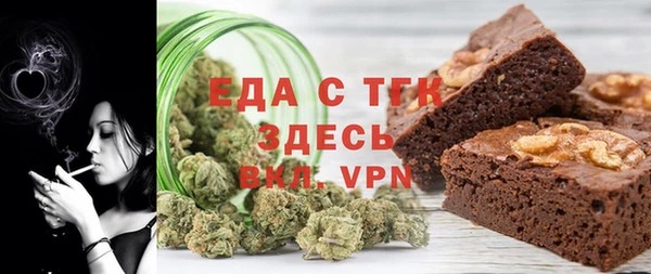 ALPHA PVP Магадан