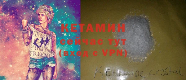 Альфа ПВП Магас