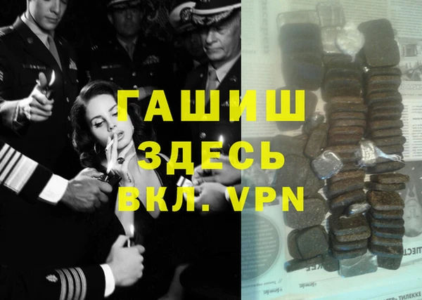 Альфа ПВП Магас