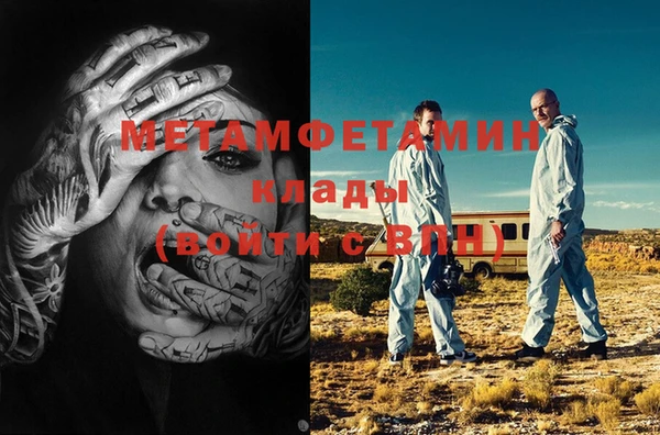 Альфа ПВП Магас