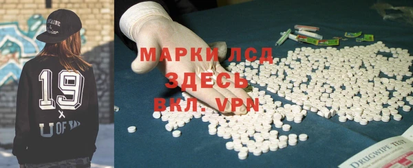 марихуана Майский