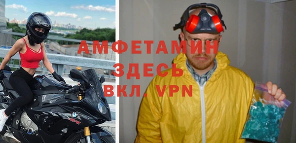 Альфа ПВП Магас