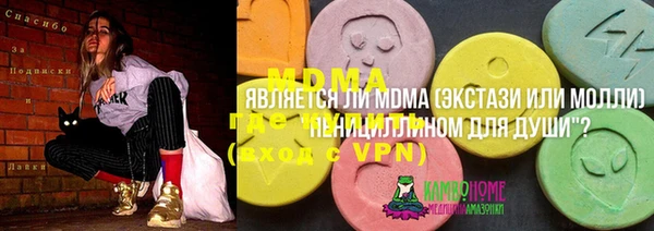 ALPHA PVP Магадан