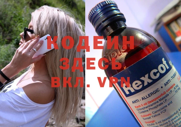 марихуана Майский