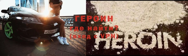 Альфа ПВП Магас