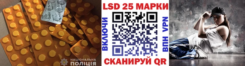 Лсд 25 экстази кислота  Купить где  Шимановск 