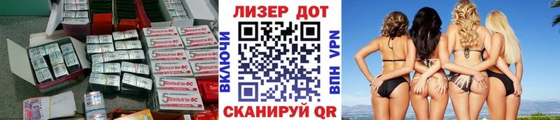 ЛСД экстази ecstasy Шимановск