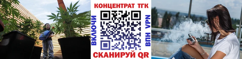 Дистиллят ТГК вейп с тгк  Купить где  Шимановск 